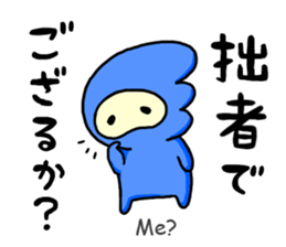 Yuru yuru Ninja(English) sticker #5684591