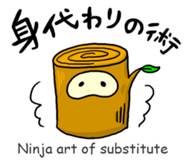 Yuru yuru Ninja(English) sticker #5684592
