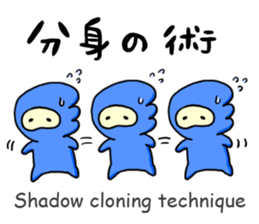 Yuru yuru Ninja(English) sticker #5684593