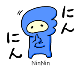 Yuru yuru Ninja(English) sticker #5684595