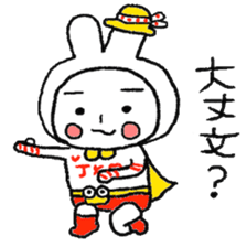 JANKENMAN sticker #5684917