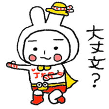 JANKENMAN sticker #5684917