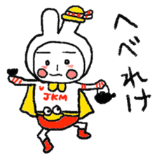 JANKENMAN sticker #5684925