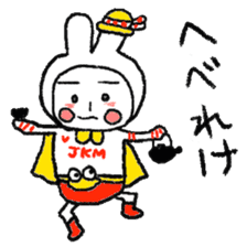 JANKENMAN sticker #5684925