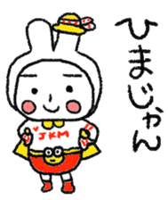 JANKENMAN sticker #5684927