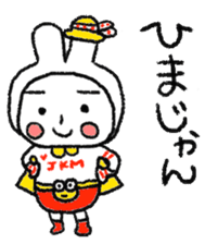 JANKENMAN sticker #5684927