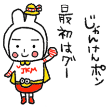 JANKENMAN sticker #5684929