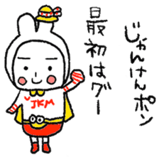 JANKENMAN sticker #5684929