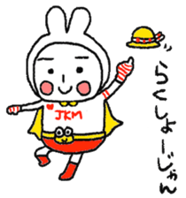 JANKENMAN sticker #5684951