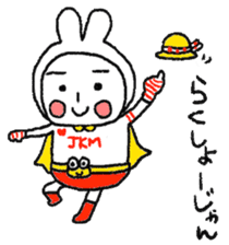 JANKENMAN sticker #5684951