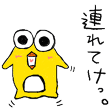 JANKENMAN sticker #5684953