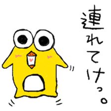 JANKENMAN sticker #5684953