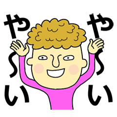 Bad-mouth brothers (1)