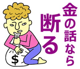 Bad-mouth brothers (1) sticker #5685519