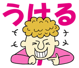 Bad-mouth brothers (1) sticker #5685527