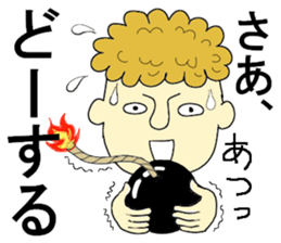 Bad-mouth brothers (1) sticker #5685528