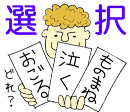 Bad-mouth brothers (1) sticker #5685531