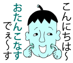 Bad-mouth brothers (1) sticker #5685532