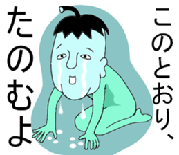 Bad-mouth brothers (1) sticker #5685536