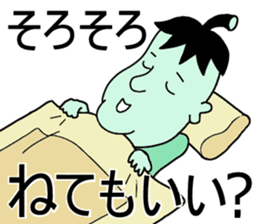 Bad-mouth brothers (1) sticker #5685537