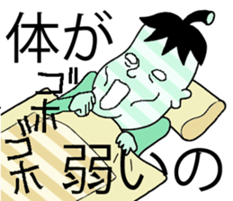 Bad-mouth brothers (1) sticker #5685538