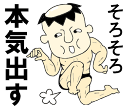 Bad-mouth brothers (1) sticker #5685541