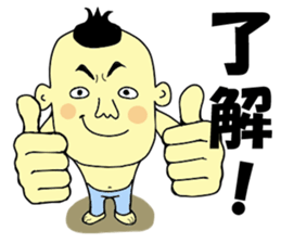 Bad-mouth brothers (1) sticker #5685548