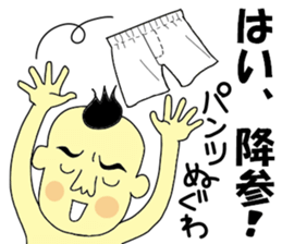 Bad-mouth brothers (1) sticker #5685549