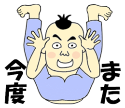 Bad-mouth brothers (1) sticker #5685551