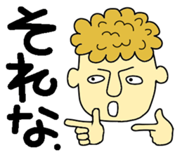 Bad-mouth brothers (1) sticker #5685553