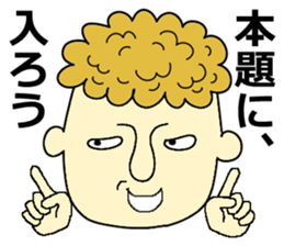 Bad-mouth brothers (1) sticker #5685555