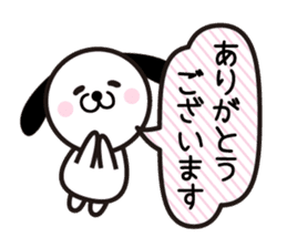 Puppy and balloon sticker #5685678