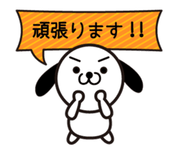 Puppy and balloon sticker #5685680