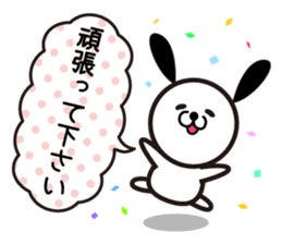 Puppy and balloon sticker #5685681