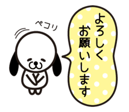 Puppy and balloon sticker #5685683