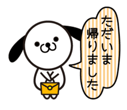 Puppy and balloon sticker #5685687