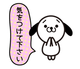 Puppy and balloon sticker #5685690