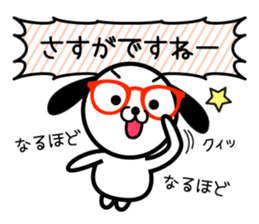 Puppy and balloon sticker #5685698