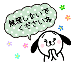 Puppy and balloon sticker #5685699