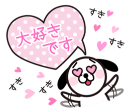 Puppy and balloon sticker #5685701