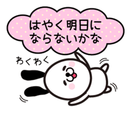 Puppy and balloon sticker #5685703