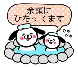 Puppy and balloon sticker #5685705