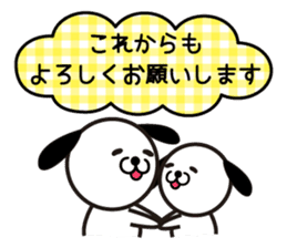 Puppy and balloon sticker #5685706