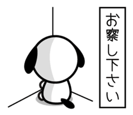 Puppy and balloon sticker #5685710