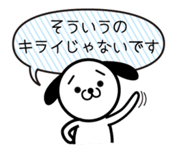 Puppy and balloon sticker #5685711