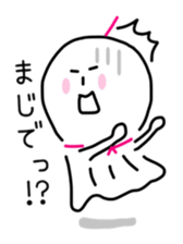 Daily life of Mr. TERU TERU sticker #5686203