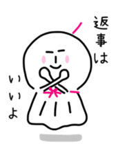 Daily life of Mr. TERU TERU sticker #5686226