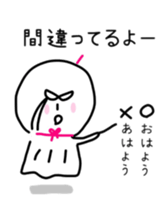 Daily life of Mr. TERU TERU sticker #5686235