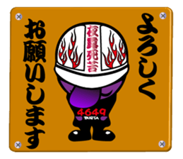 BUSTA vol.3 sticker #5686237