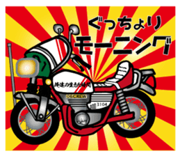 BUSTA vol.3 sticker #5686238